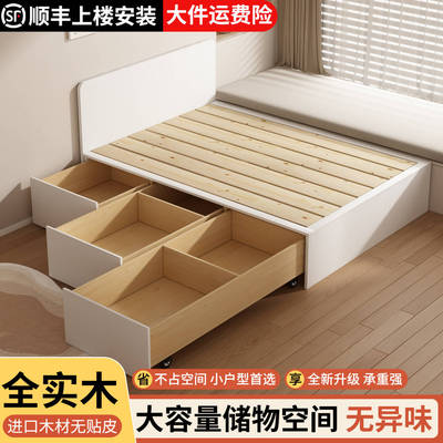 全实木储物床小户型收纳榻榻米