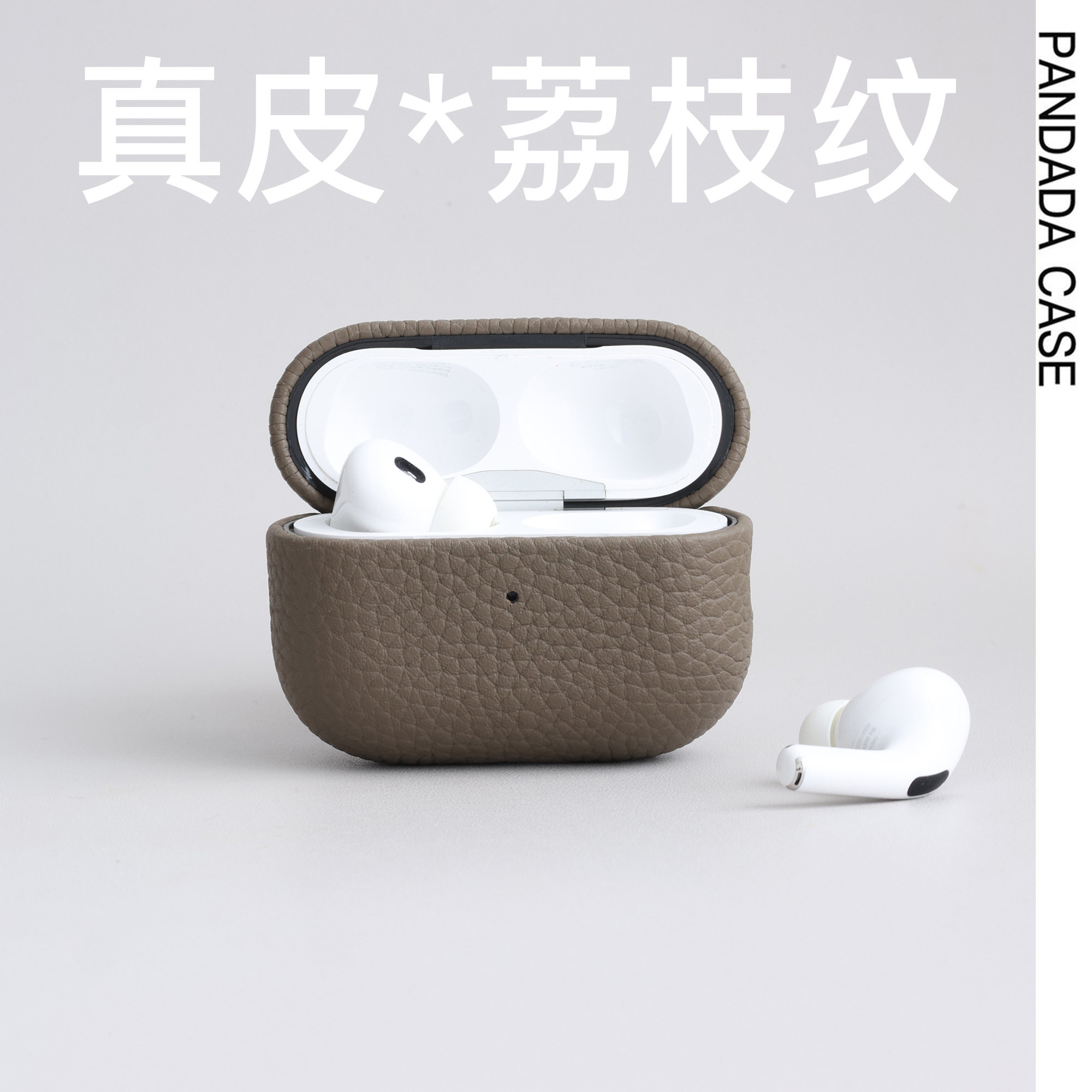 适用于airpodspro3真皮保护套适用苹果耳机airpods4真皮荔枝纹耳机壳AirPods5代真皮质感耳机壳