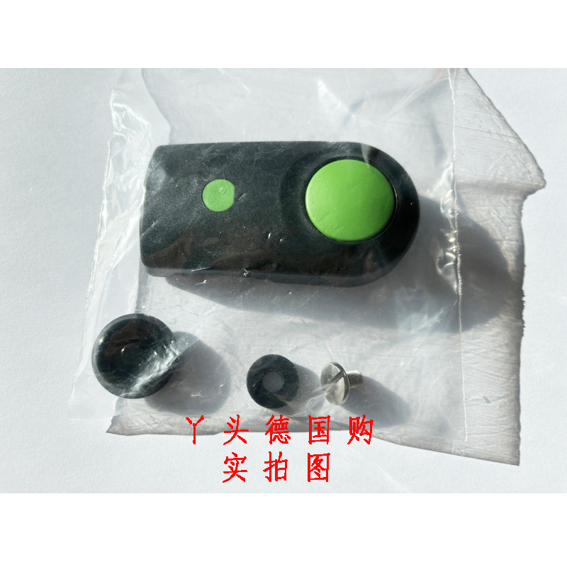 德国原装 菲仕乐fissler压力锅高压锅压力阀绿点硅胶帽密封圈手柄