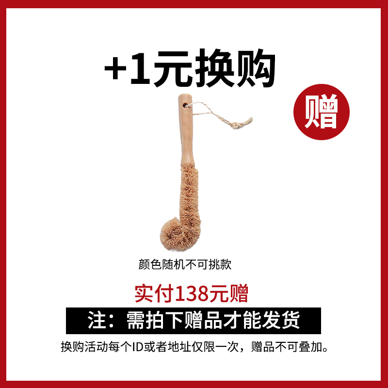 【实付满138元】【+1元换购】水杯棕榈毛刷 单拍不发货