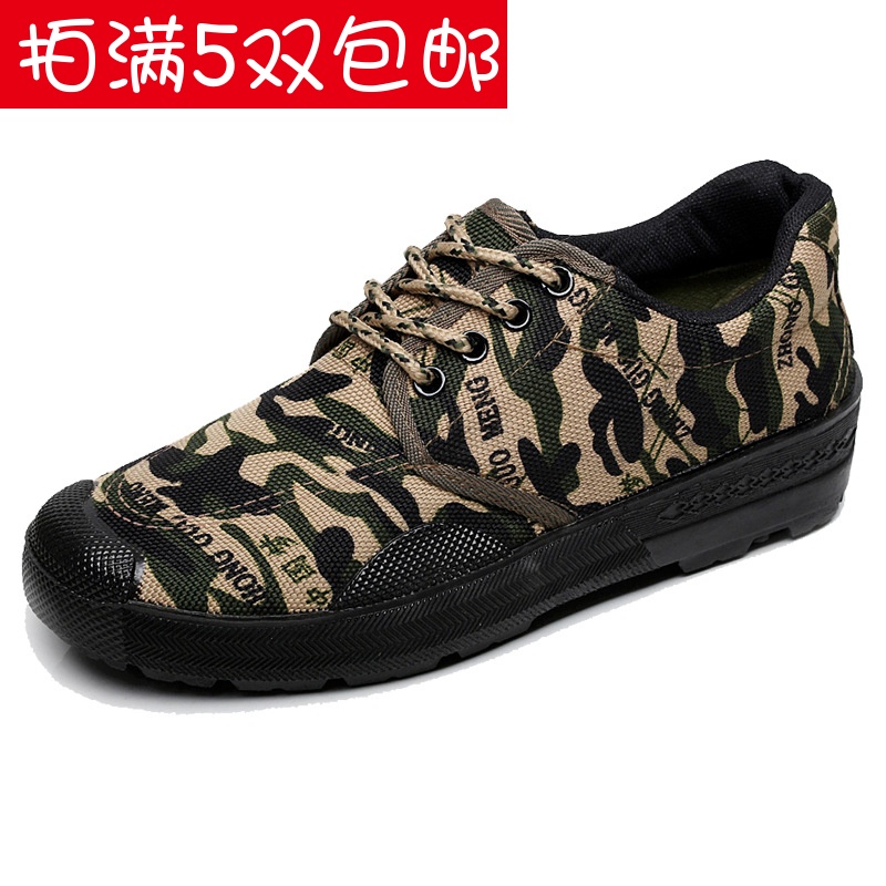 夏季帆布迷彩男鞋工作布鞋男北京布鞋军训批发迷彩鞋训练军迷单鞋|ruв категории Мужская обувь, 低帮鞋, 布鞋 - от Buy2taobao.com для оказания профессиональной услуги покупки агента Taobao