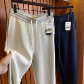 80%巴素兰羊毛渐变菠萝纹针织休闲长裤 鼎奢巅峰之作 男秋冬