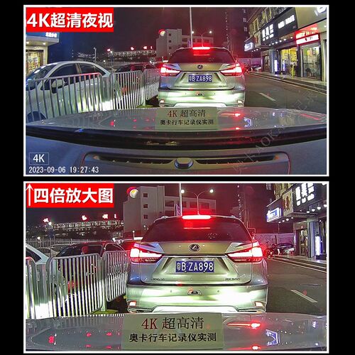 4K长安CS75逸动PlusCS55锐程CGC35逸达欧尚X7X5行车记录仪