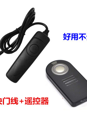 适用于佳能1300D遥控器快门线