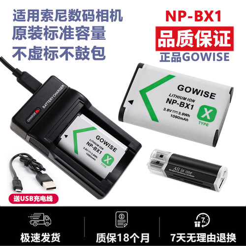 适用于索尼zv1RX100M6相机电池
