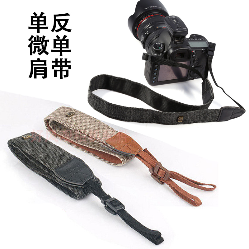 适用于尼康相机背带D850D810D