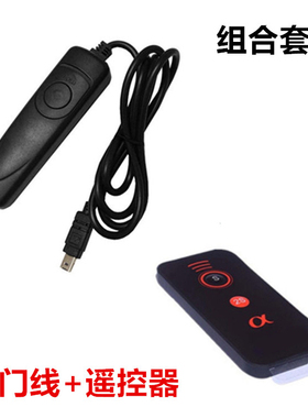 适用于索尼A6000 A6100 A6300 A6400 A6500微单相机快门线+遥控器