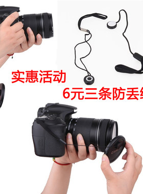 适用于索尼镜头盖防丢绳A6300
