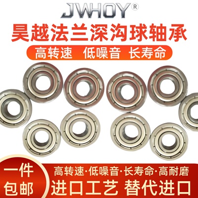 法兰轴承 F6800 F6801 F6802 F6803 F6804 F6805 F6806 ZZ -2RS