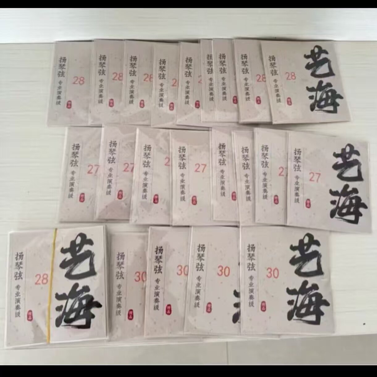 扬琴琴弦缠弦钢弦全套402专业演奏琴弦