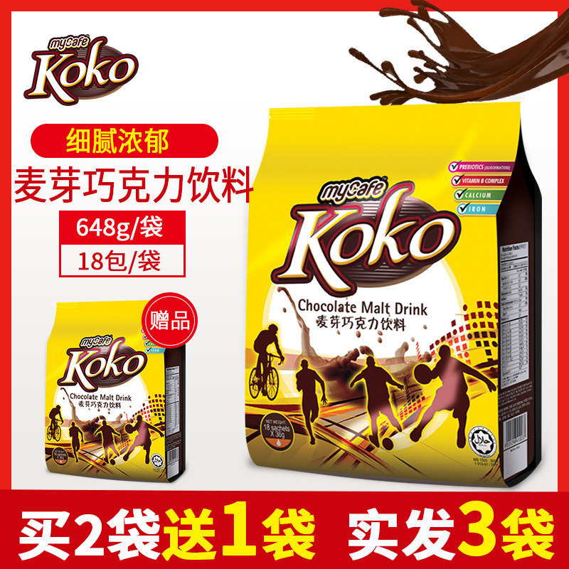 Coffee Tree Chocolate powder Malaysia Imported koko Instant Brewed into tea powder Bagged Cocoa powder 648gin the Coffee/Oatmeal/Chongyin , Lotus root starch/Oatmeal/Drink mixes , Cocoa/Chocolate drinks  category - from Buy2taobao.com to provide professional Taobao agent buy service