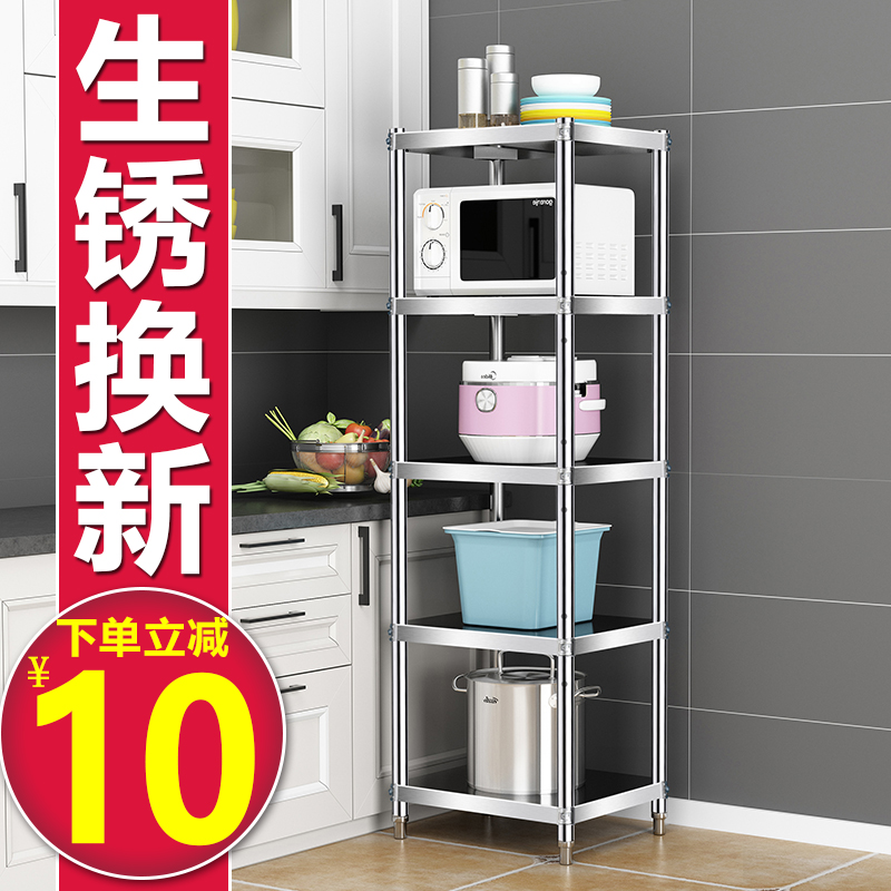 小尺寸厨房置物架不锈钢