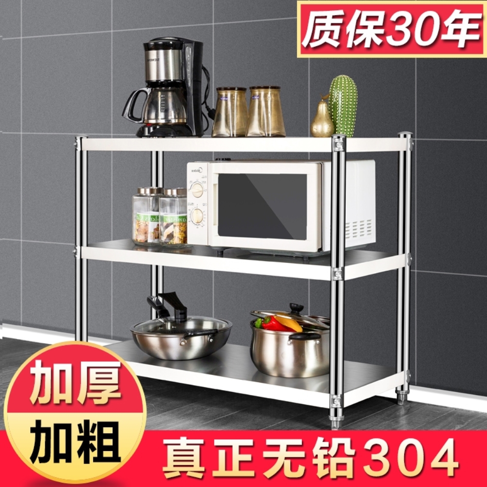 落地式加厚储物三层不锈钢厨房