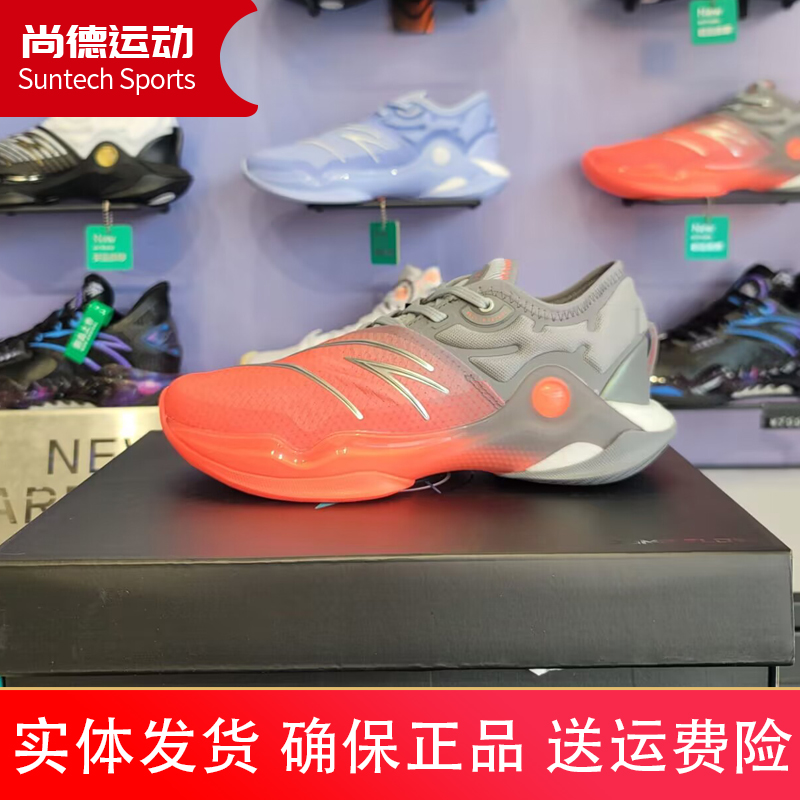 安踏天际一代1low篮球鞋1v2男夏季新款耐磨减震运动球鞋112331107