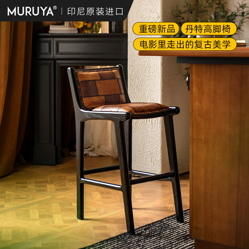 原装进口实木高脚椅复古真皮吧椅家用椅子中古吧台凳牛皮岛台餐椅,住宅家具,家用高脚椅,淘宝优惠券,粉丝福利购,淘宝优惠卷