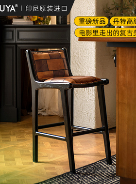 原装进口实木高脚椅复古真皮吧椅家用椅子中古吧台凳牛皮岛台餐椅