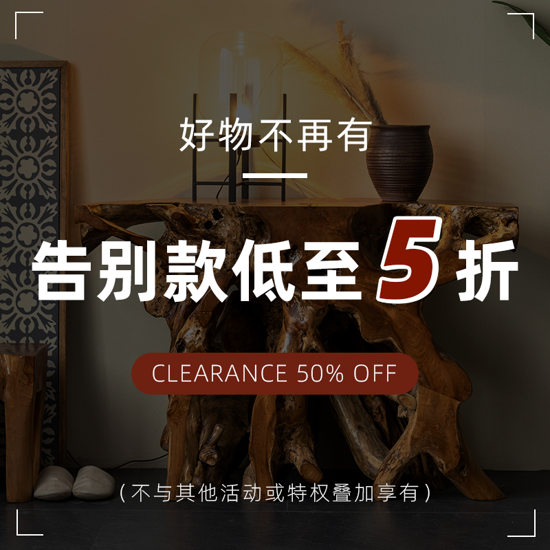 告别清仓捡漏限量现货床类