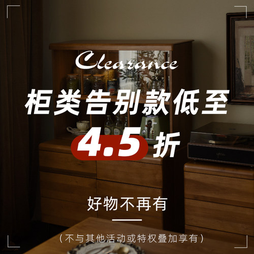 清仓捡漏斗柜餐边柜电视柜椅子