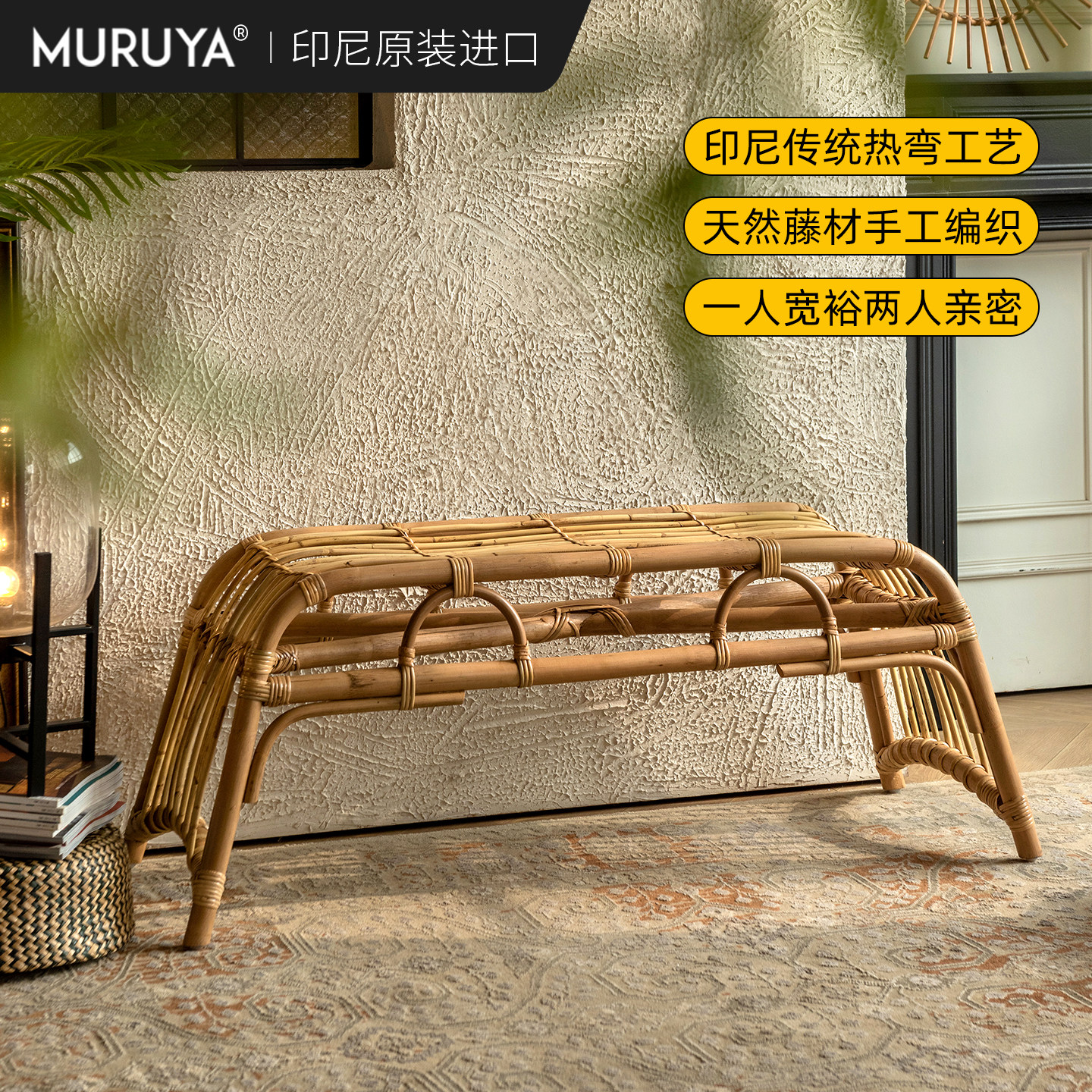 原装进口藤编长凳侘寂风换鞋凳复古矮凳民宿设计师床尾凳家用凳子,住宅家具,床尾凳/长凳,淘宝优惠券,粉丝福利购,淘宝优惠卷