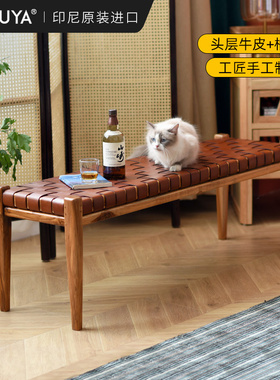 Indonesia进口长凳实木换鞋床尾凳真牛皮条凳柚木餐凳复古板凳