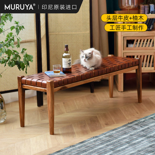 进口实木长凳真皮编织ins风餐凳