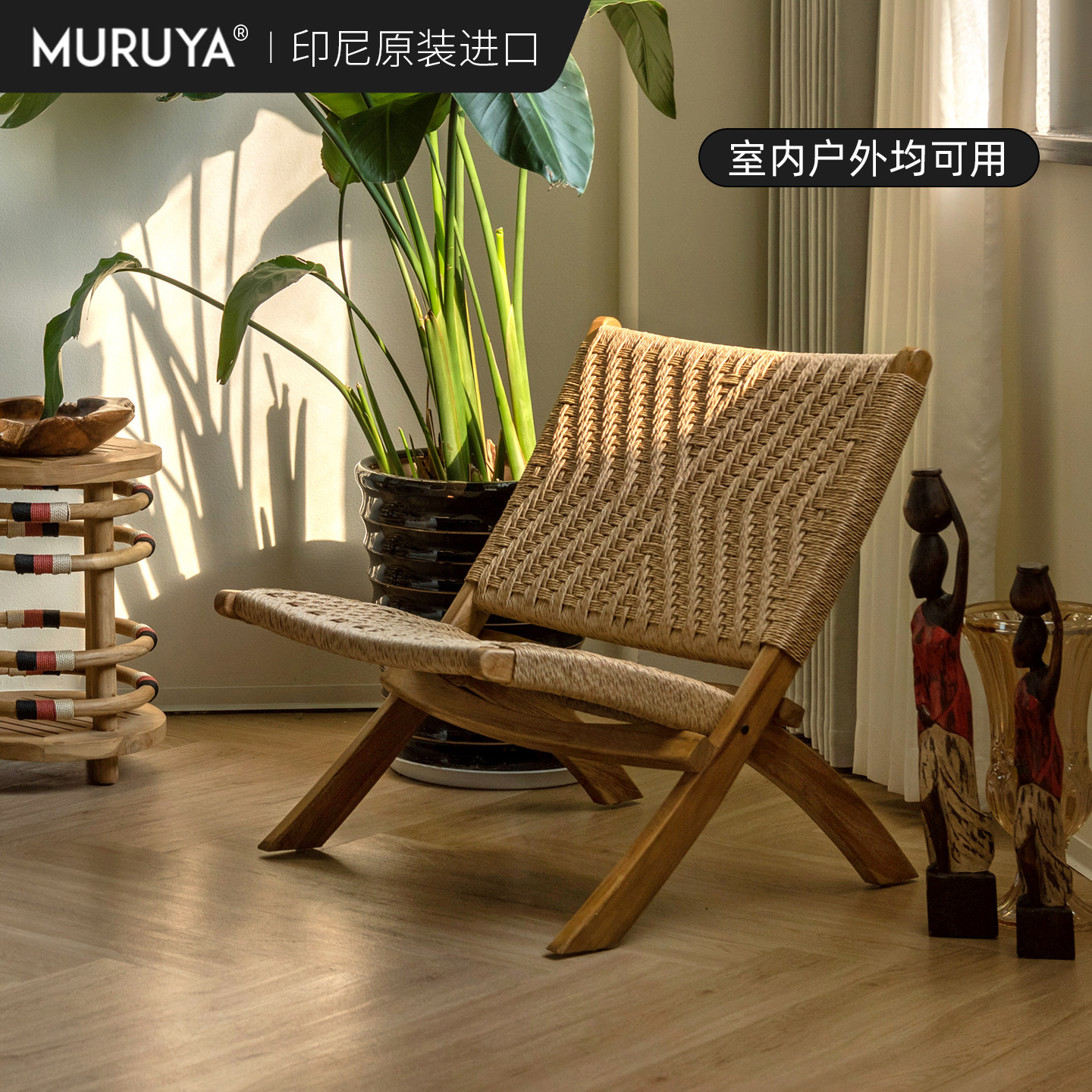 原装进口折叠躺椅实木南洋靠背藤编户外中古柚木阳台成人休闲椅子,住宅家具,折叠椅/躺椅,淘宝优惠券,粉丝福利购,淘宝优惠卷