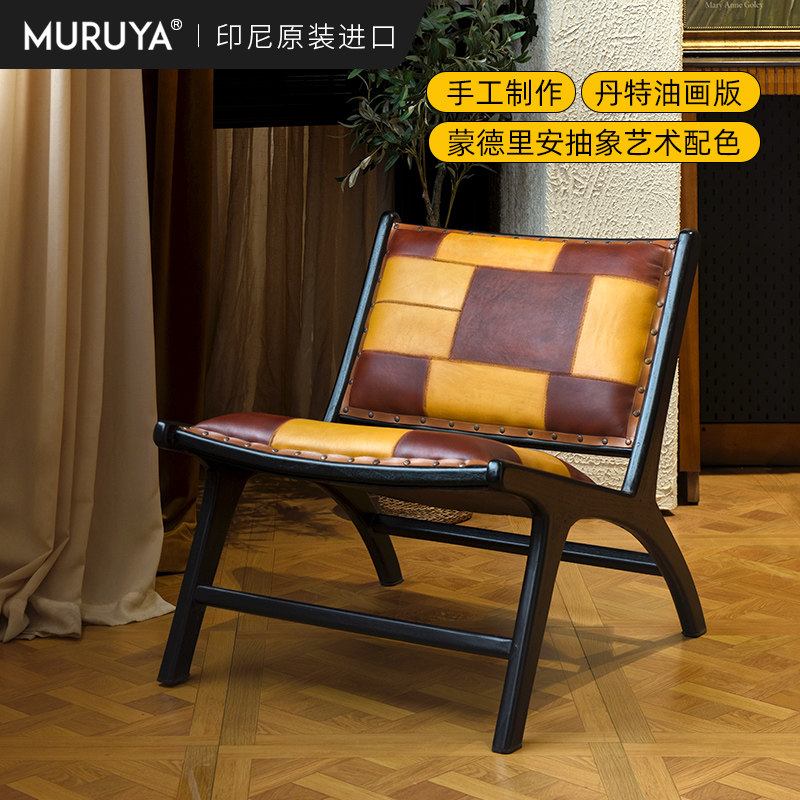 进口实木躺椅真皮复古休闲椅中古头层牛皮阳台沙发椅设计师椅子