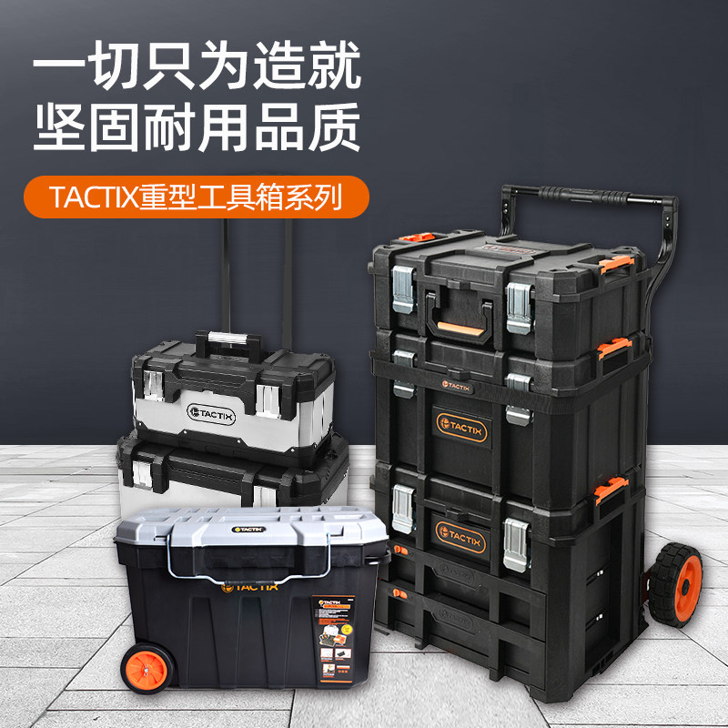 TUOWEI TACTIX 결합 도구 상자는 다기능 대형 산업용 차량 탑재 트롤리 도구 카트로 독일에 수출됩니다