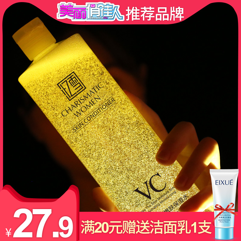 Òäѩ޲ÈÊË®vcˬ·ôˮŮ´óÆ¿»¯×±Ë®²¹Ë®±£ÊªÊÕËõë¿×·ÇÌ©¹ú¶¨×±ÅçÎí