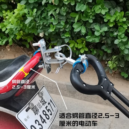 电动车连接器手拉车牵引摆摊露营车拉杆车营地车拉钓鱼具K歌音响