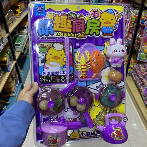 儿童过家家玩具厨房烧烤电磁炉高压锅炒锅餐桌冰激凌燃气灶A7702