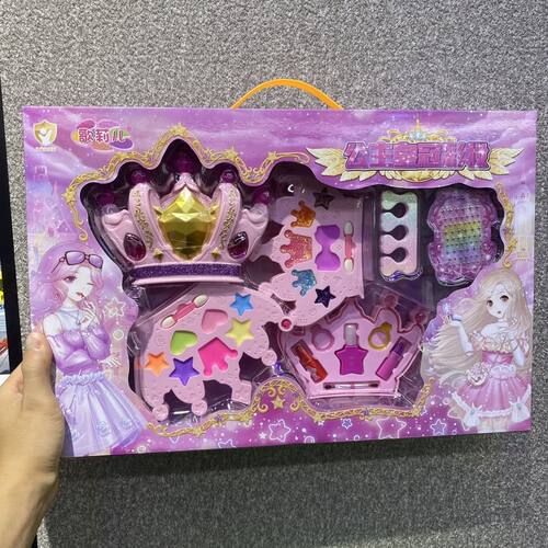 歌莉儿儿童彩妆化妆品玩具无毒安全公主美甲化妆盒女孩表演化妆品