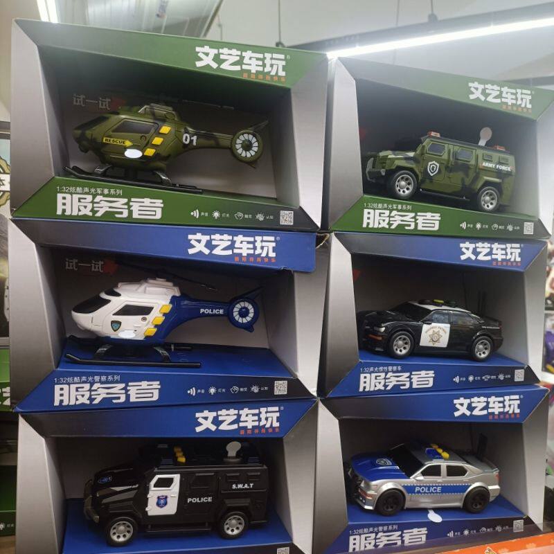儿童玩具车警车特警车直升机军用步战车声音灯光触觉认知1:32