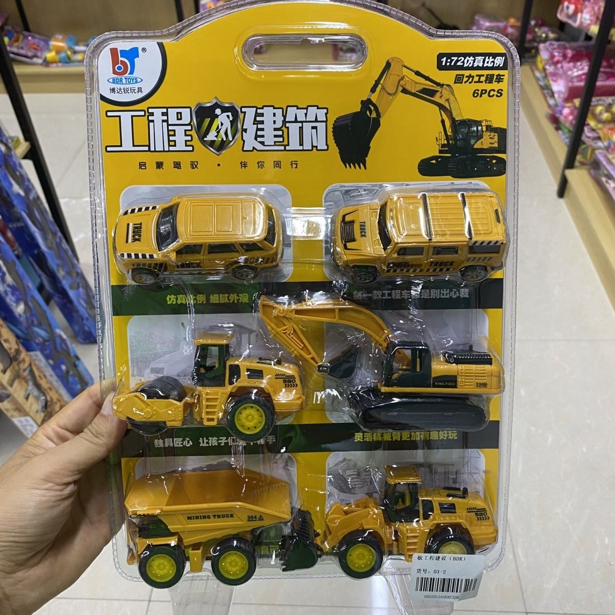 儿童工程车玩具压路机叉车翻斗车推土机挖掘机吊车搅拌车油罐车03