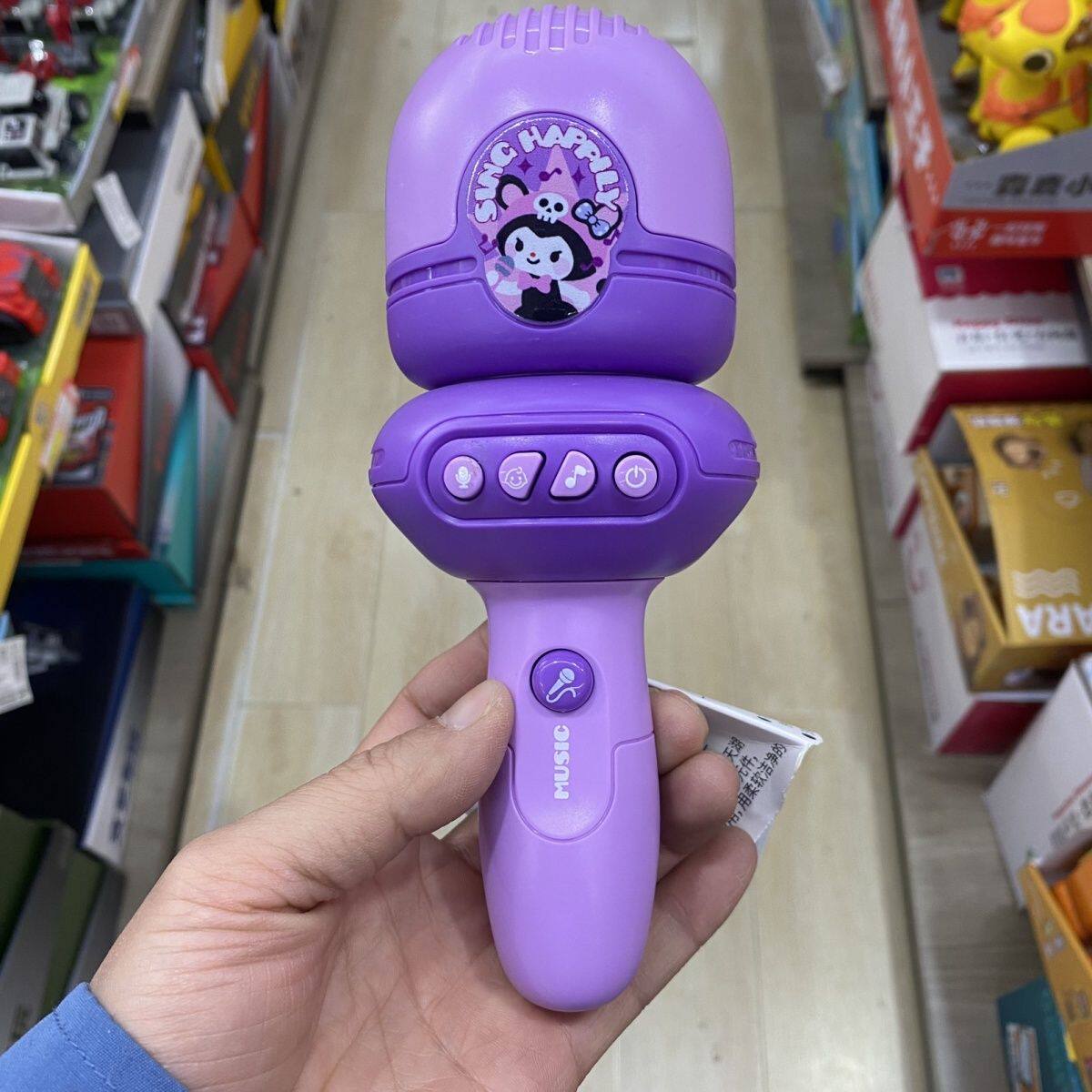 儿童音乐话筒多功能音响麦克风卡拉玩具ok变声宝宝唱歌早教女孩,玩具/童车/益智/积木/模型,音乐话筒,淘宝优惠券,粉丝福利购,淘宝优惠卷