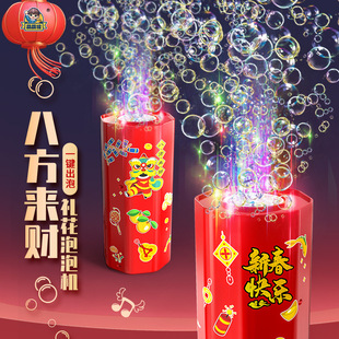 抖音爆款 新年烟花泡泡机鞭炮12孔电动泡泡带音乐灯光婚礼过年玩具