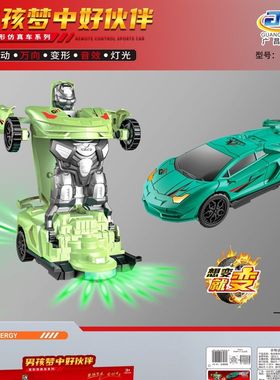 电动变形兰博基尼玩具车带声光草绿色墨绿色随机发货广昌169-267