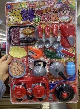 厨房烹饪玩具仿真餐具大挂板整体厨房燃气灶电磁炉锦庆3290A11837