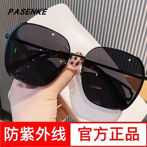 帕森珂墨镜女偏光防紫外线