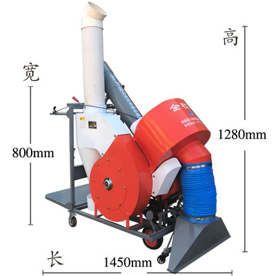 挺旺收谷机装袋机家用全自动收粮食稻谷玉米小麦神器吸谷机吸粮机