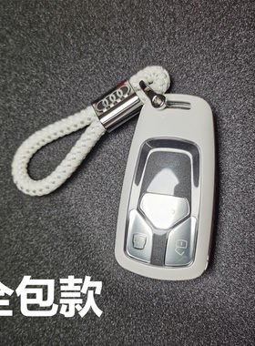 奥迪专用车钥匙套包大气优雅高档