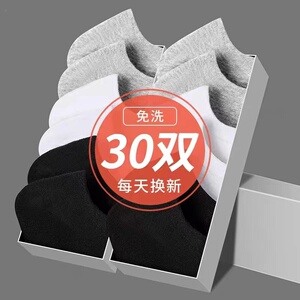 100双一次性袜子男短袜船袜防臭女士懒人旅行免洗纯色工作袜中筒