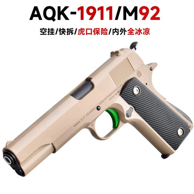 AQK191114岁以上男全金属玩具枪