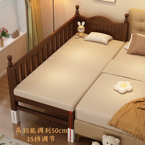 高度可调拼接床加宽床实木儿童床带护栏床边床加床婴儿小床拼大床