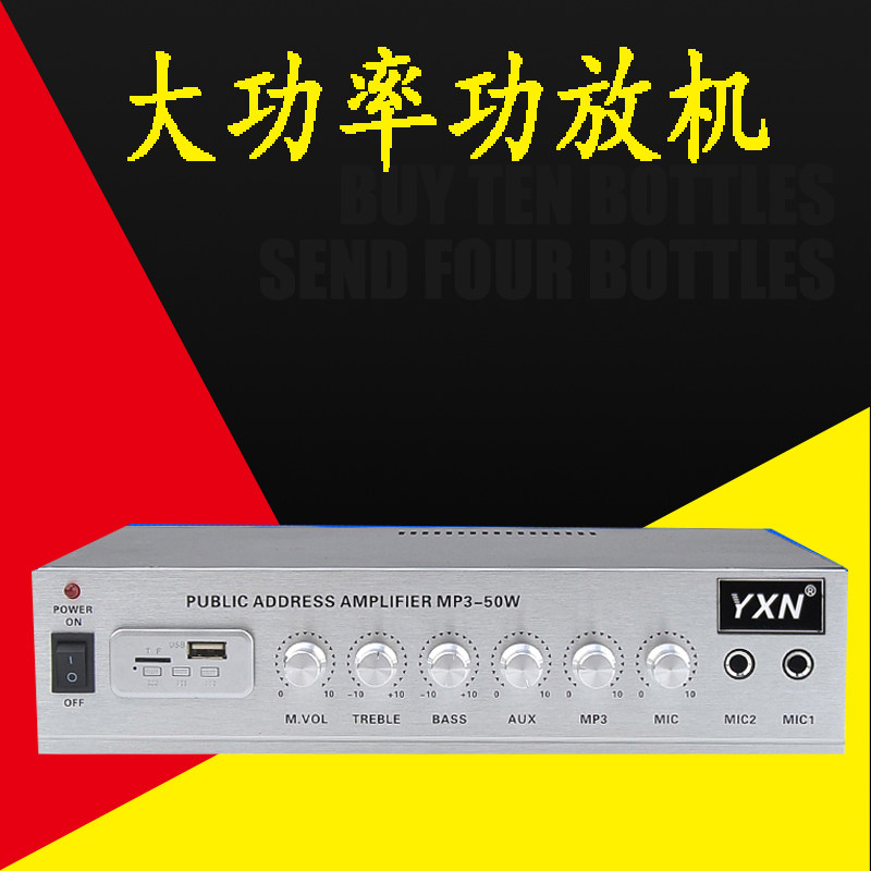 家用大功率功放机 专业家用吸顶喇叭广播定压功放背景音乐 功放机|ruв категории видео электрических приборов, HIFI оратор/усилитель/инвентарь, усилитель - от Buy2taobao.com для оказания профессиональной услуги покупки агента Taobao