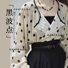 司羽阁原创【黑波点】夏日汉服透气苎麻衫人棉破裙阔腿裤灯笼裤