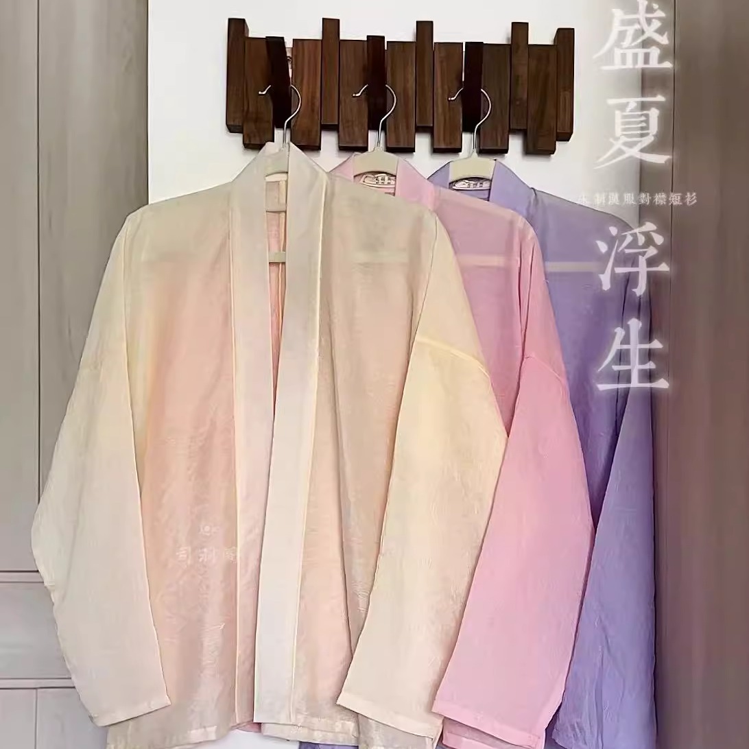 夏日多巴胺透气汉服日常开衫防晒