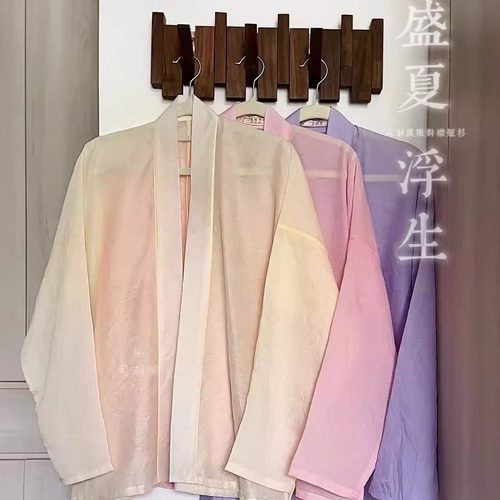 夏日多巴胺透气汉服日常开衫防晒