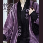 司羽阁原创 外套改良旋裙通勤日常百搭 长袖 紫引 宋制汉服飞机袖