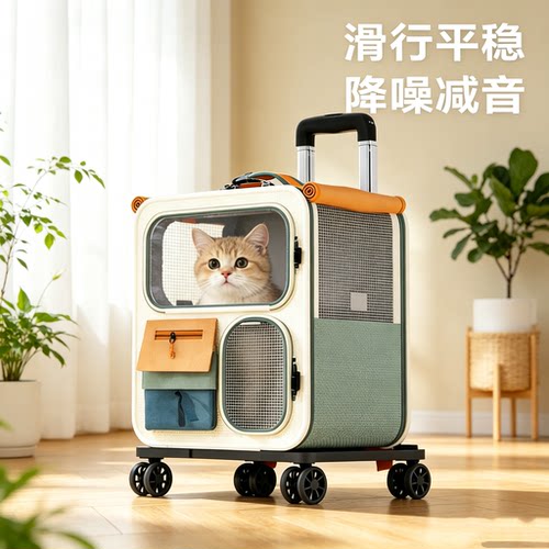 大容量便携猫包拉杆箱可分离使用